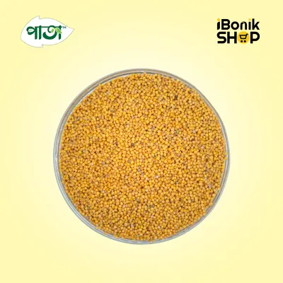 Yellow Mustard Seed - হলুদ সরিষা দানা 